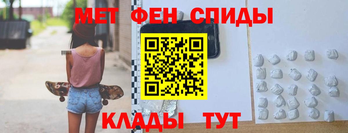 АМФ 97% Луга