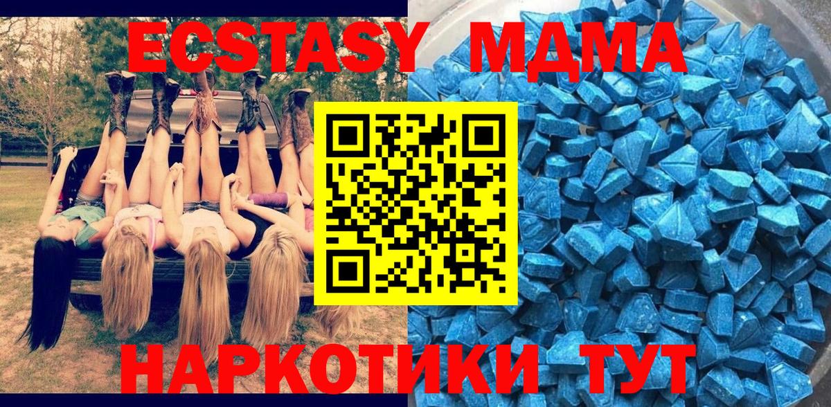 Экстази  Ecstasy Punisher  Вход с VPN  Луга  Ecstasy DUBAI 