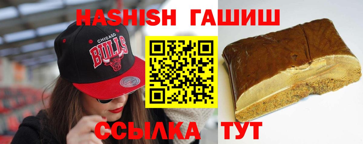 ГАШИШ 40% ТГК  ГАШ гарик  Луга  Вход с VPN 