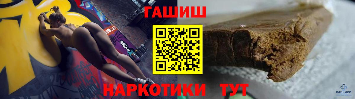 Мефедрон  Каннабис  КОКАИН  Cocaine  МДМА  ЭКСТАЗИ  Гашиш  ГАШИШ  Луга  Меф   АМФЕТАМИН кристаллы  Вход с VPN 
