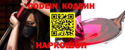 кокс Ипатово