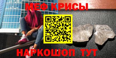 метадон Ирбит