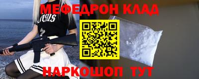 метадон Ирбит