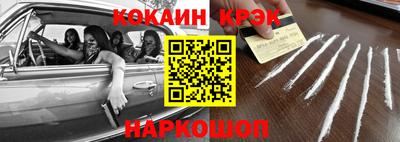 кокс Ипатово