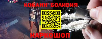 кокс Ипатово