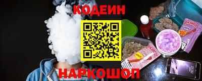 кокс Ипатово