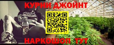 кокс Ипатово