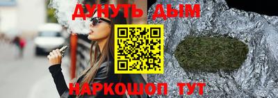 кокс Ипатово