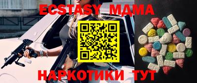 МДМА Изобильный
