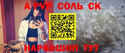 кокс Ипатово