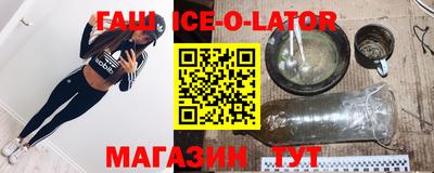 кокс Ипатово