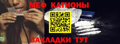 кокс Ипатово