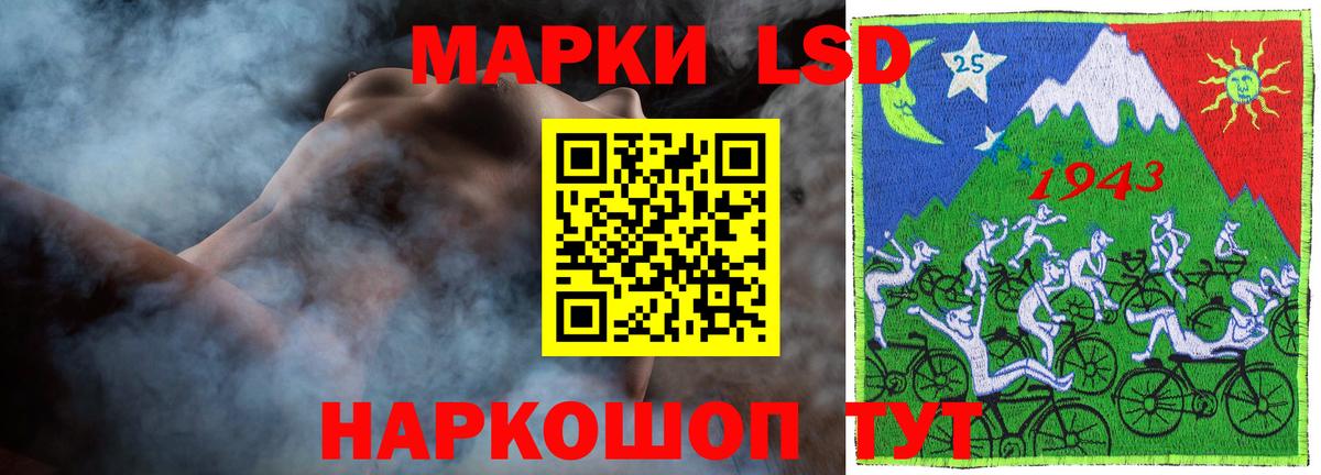 Луга  LSD-25 экстази кислота  Вход с VPN  Лсд 25 экстази ecstasy 