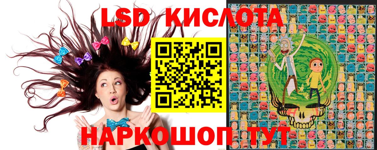 Марки N-bome 1500мкг  Вход с VPN  Луга 