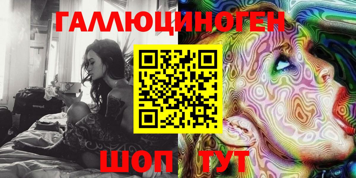 Галлюциногенные грибы прущие грибы  Псилоцибиновые грибы Psilocybe  Вход с VPN  Луга 