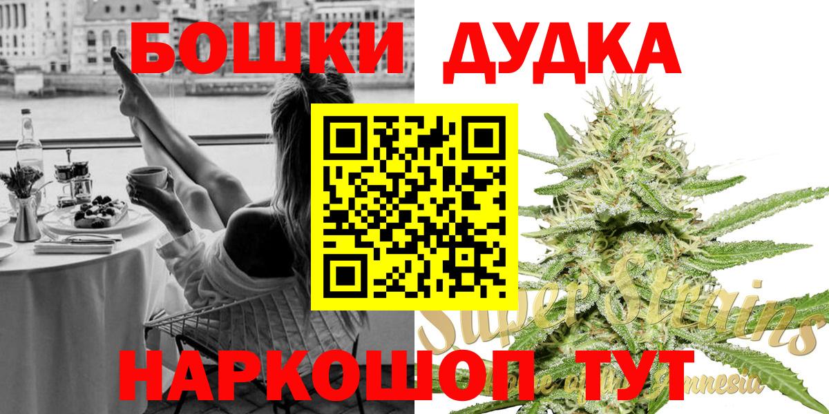 Луга  Канабис гибрид  Бошки Шишки MAZAR  Конопля MAZAR  Марихуана OG Kush  Вход с VPN 